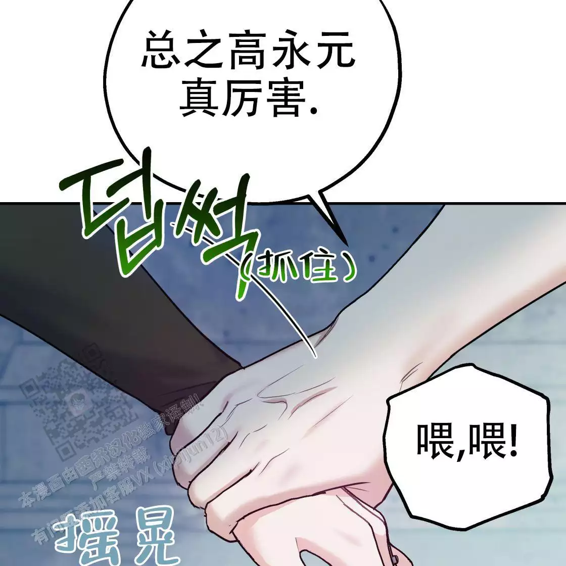 第111话207