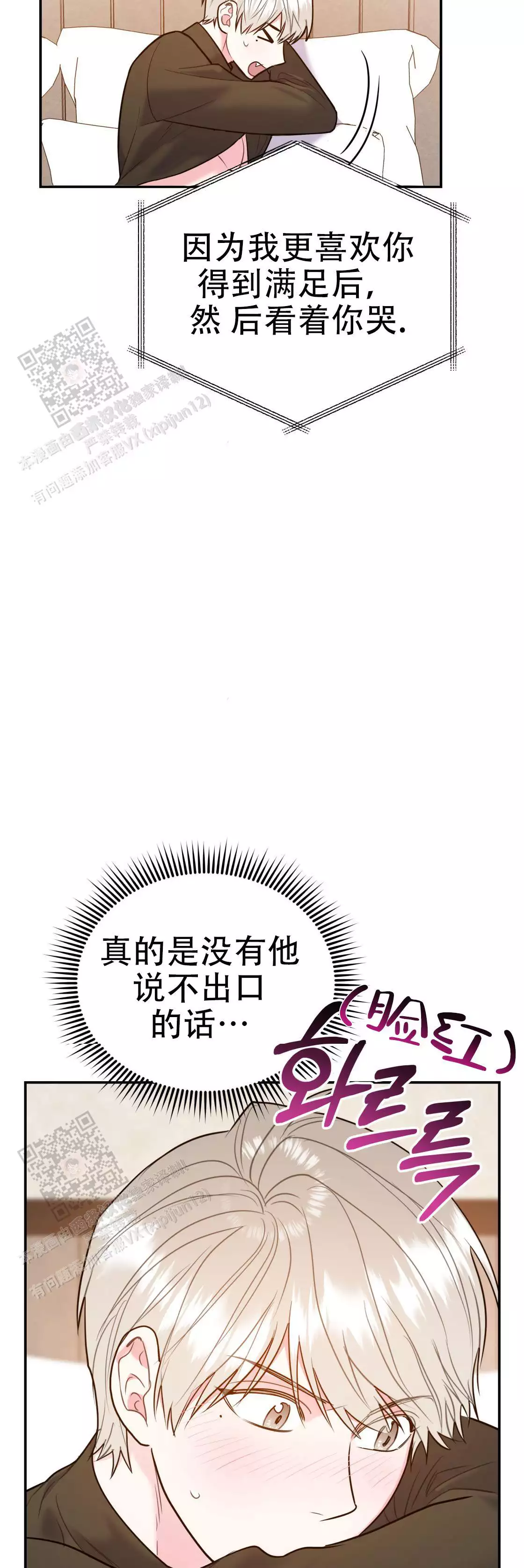 第111话55