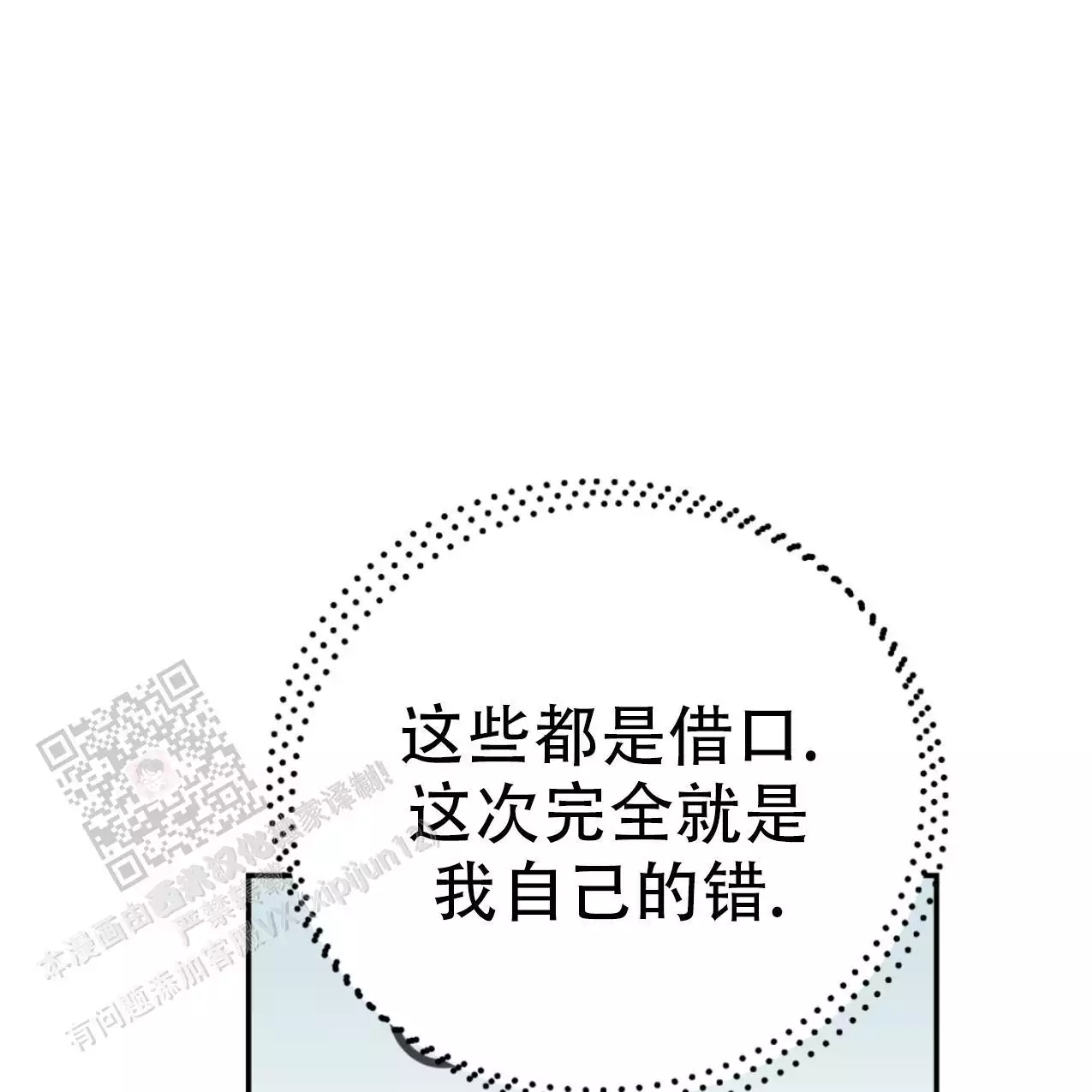 第105话40