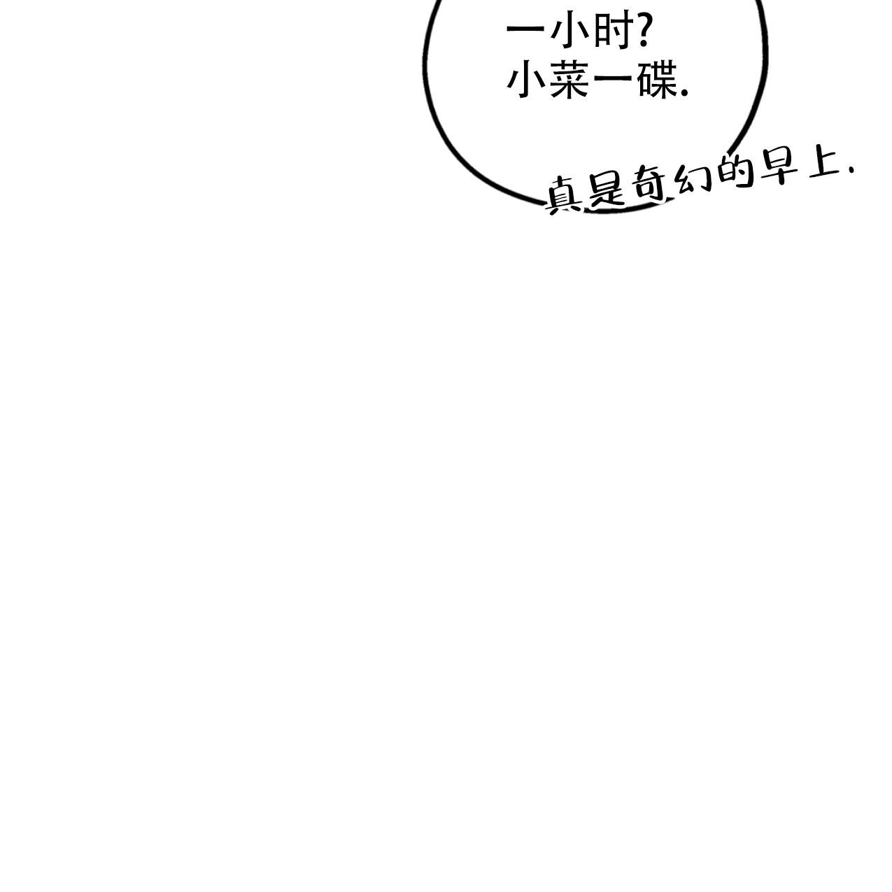 第101话53