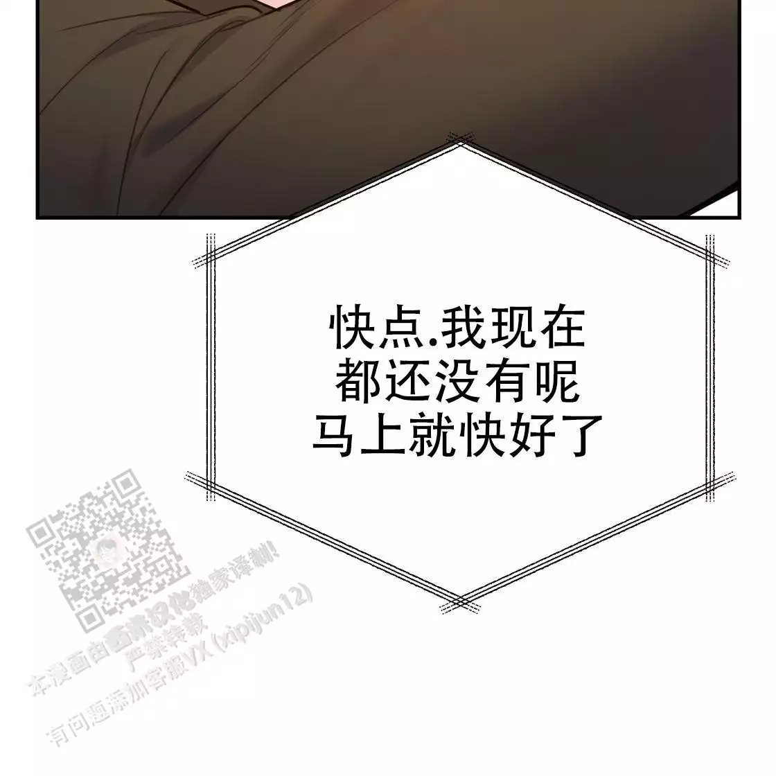 第111话56