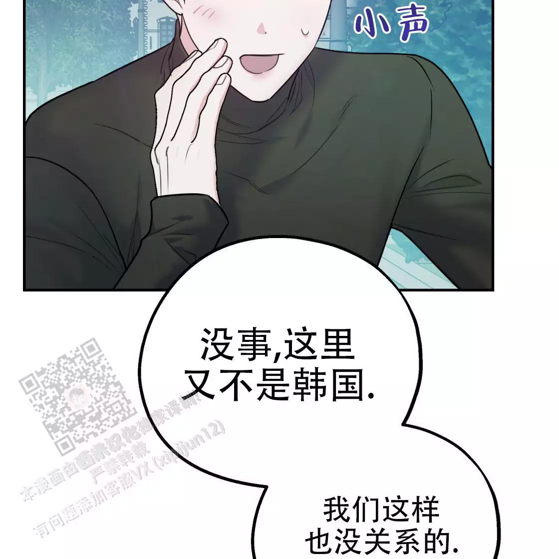 第111话210