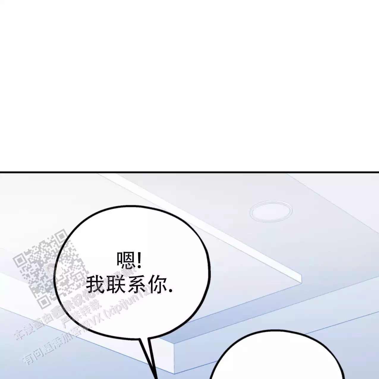第107话23