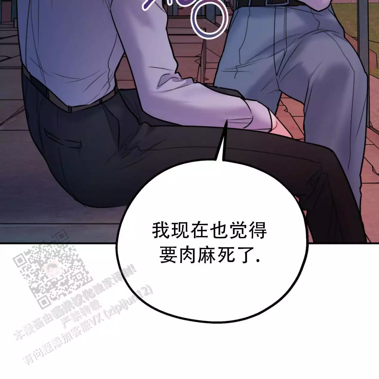 第110话41