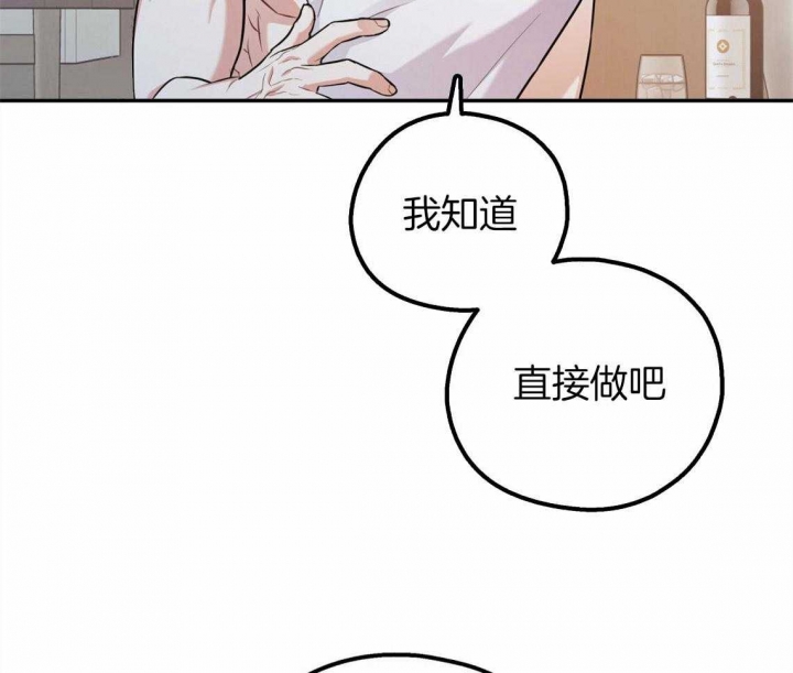 第47话35