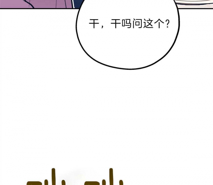 第80话54