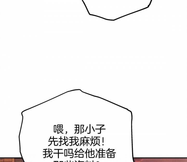 第79话65