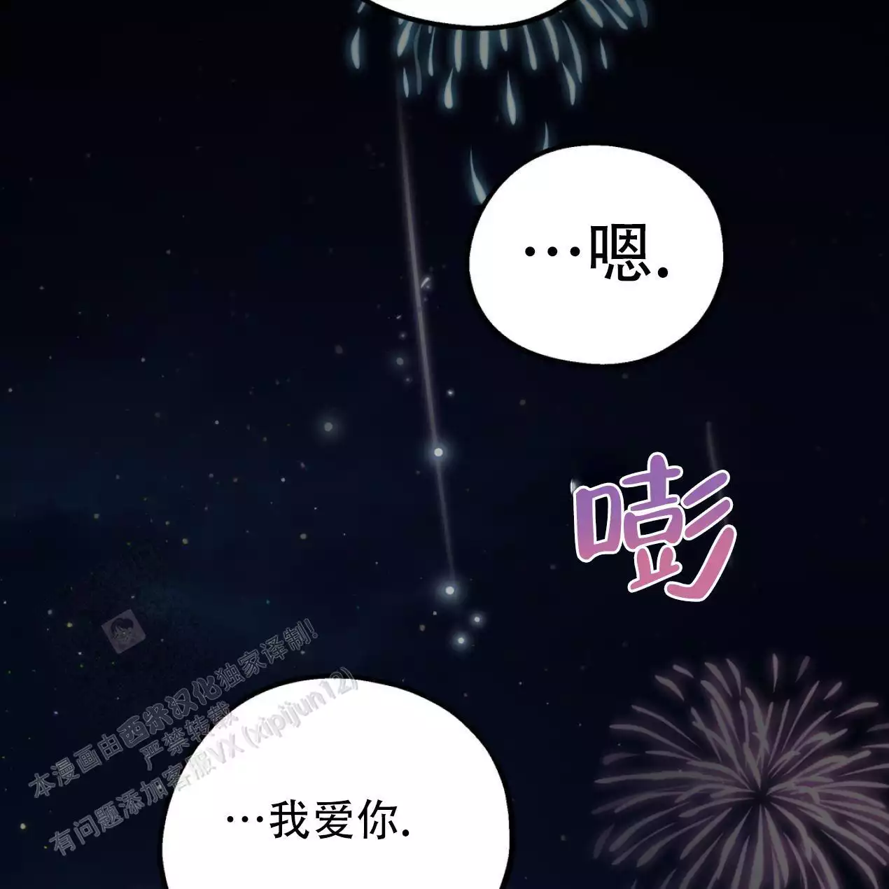 第110话75