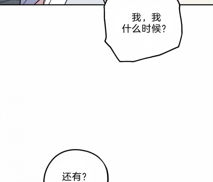 第44话18