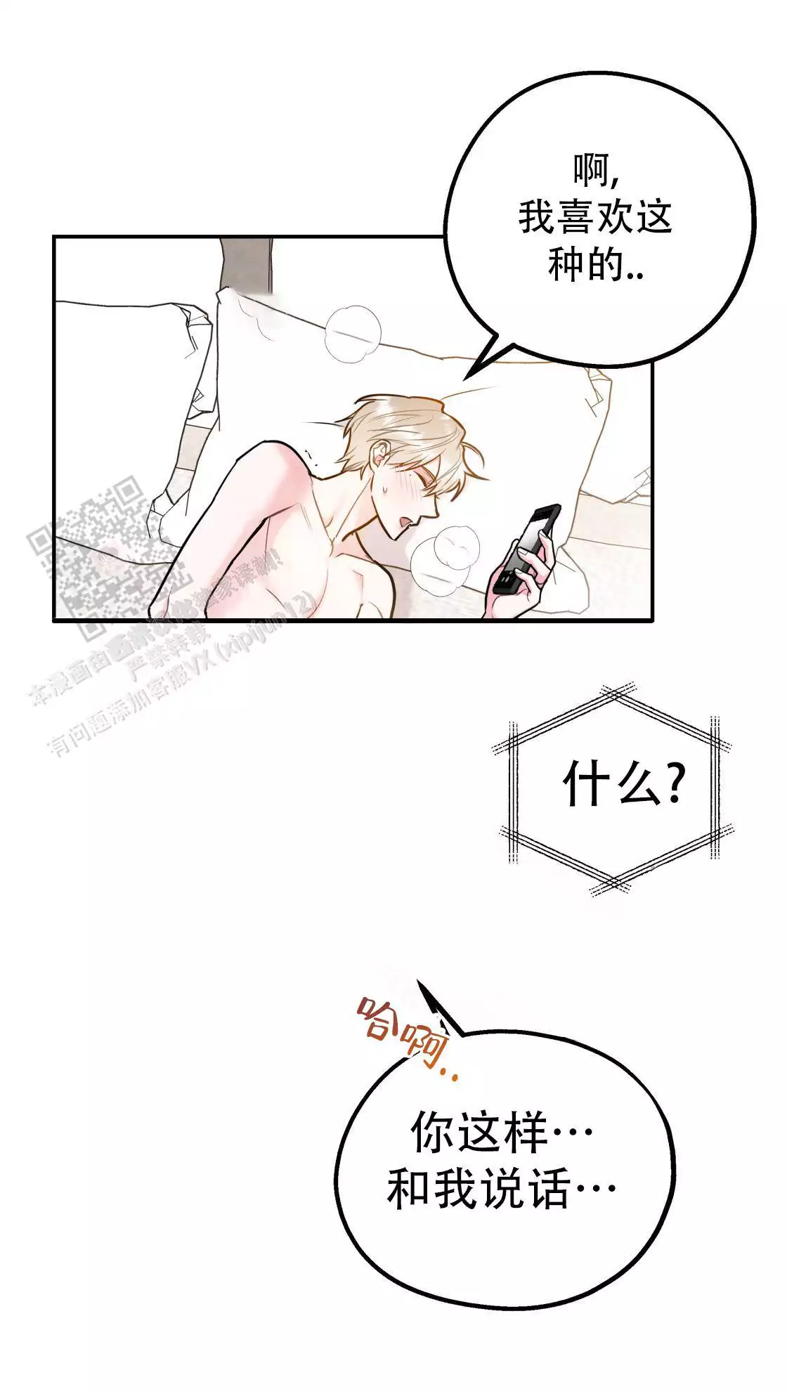 第111话75