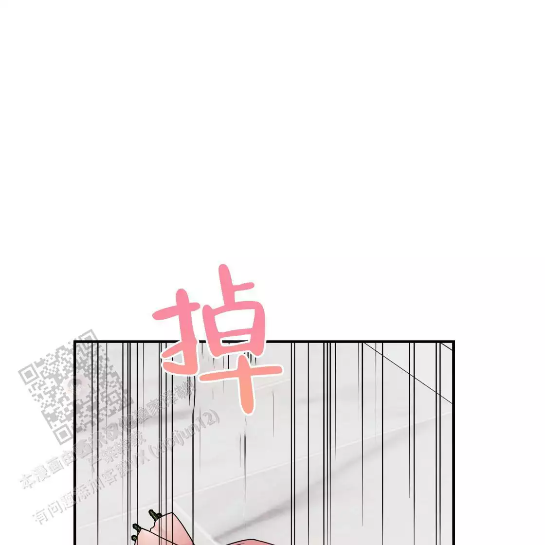 第108话25