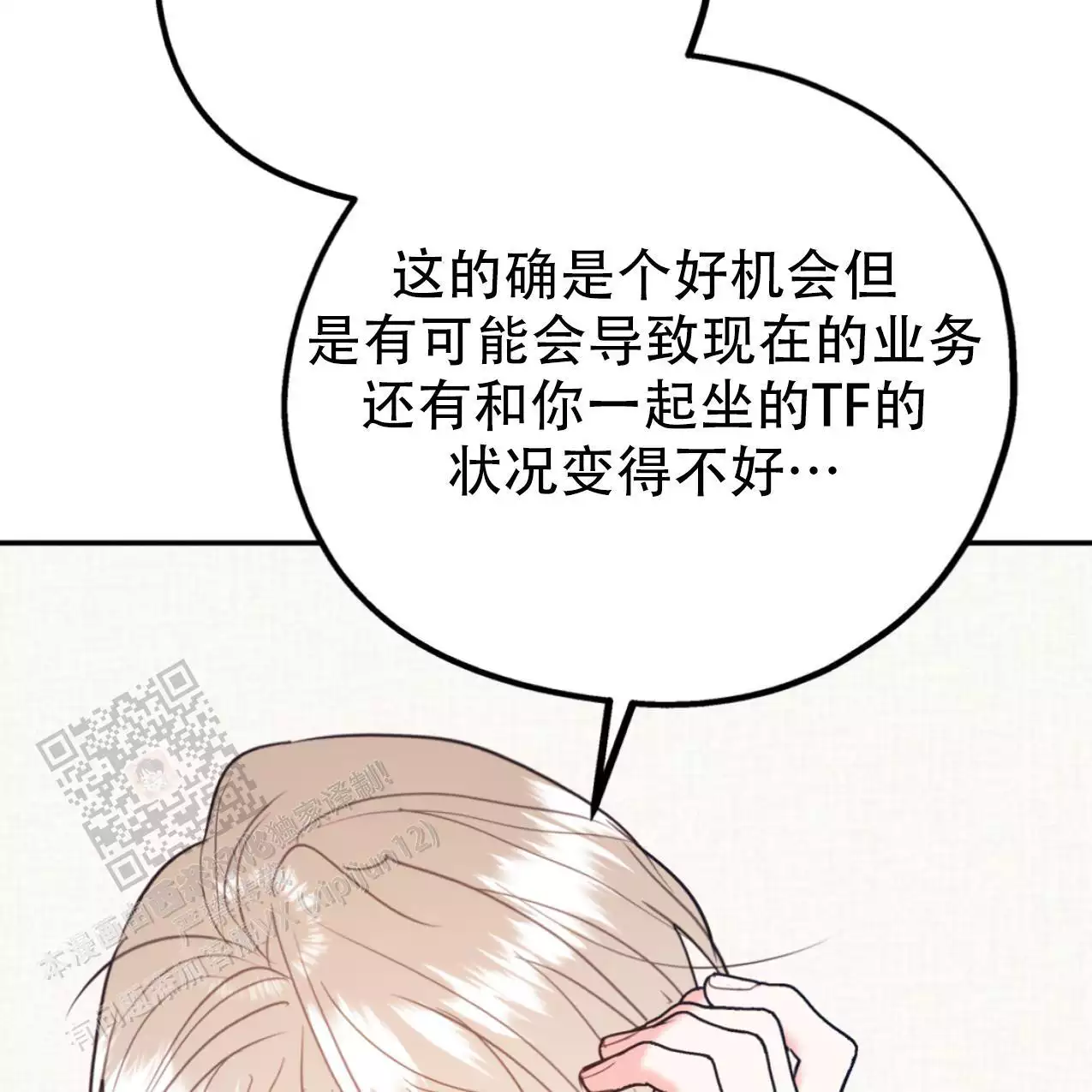第105话112
