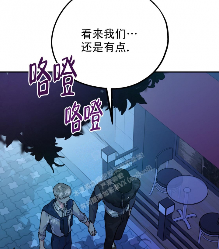 第97话44