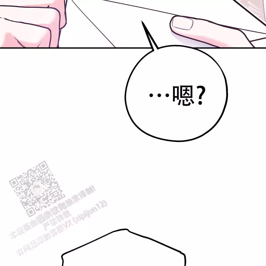第110话119