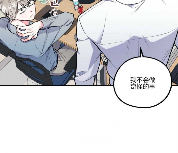 第33话51
