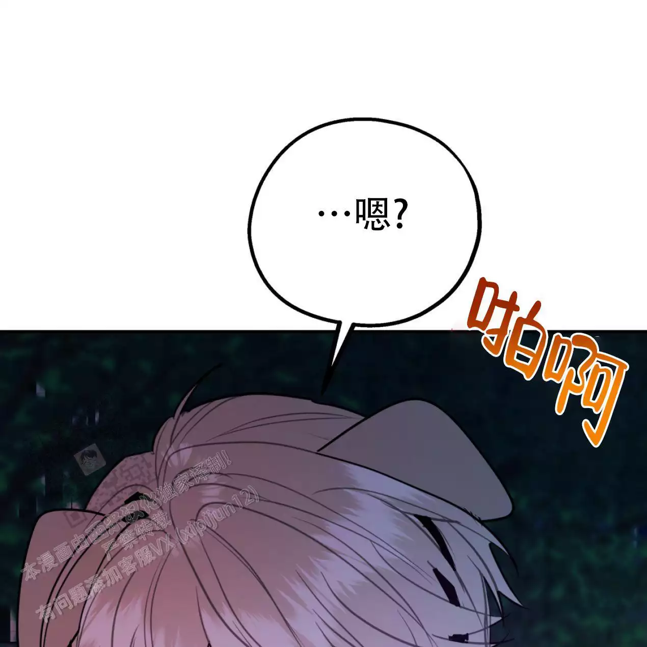 第110话35