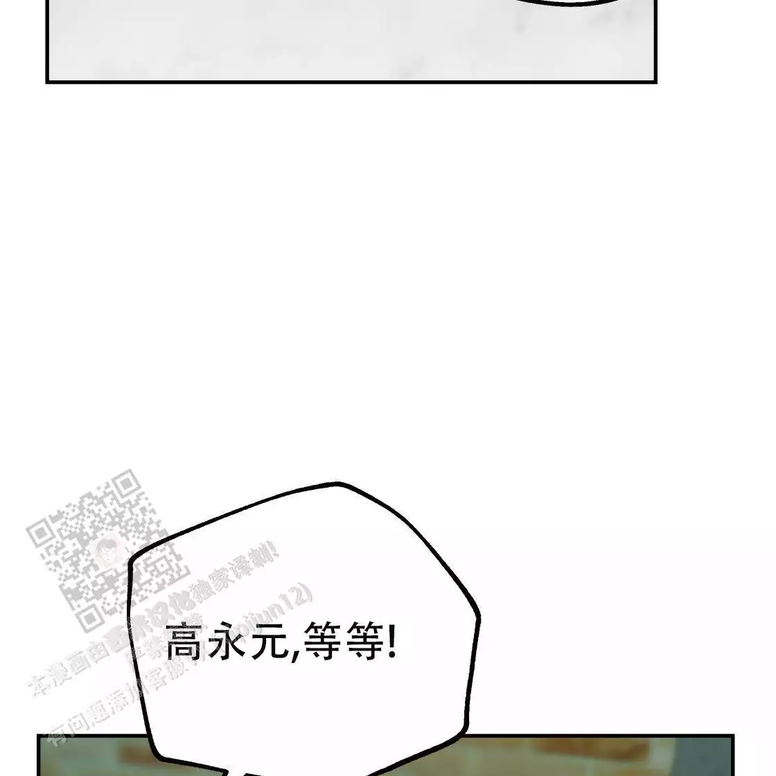 第111话137