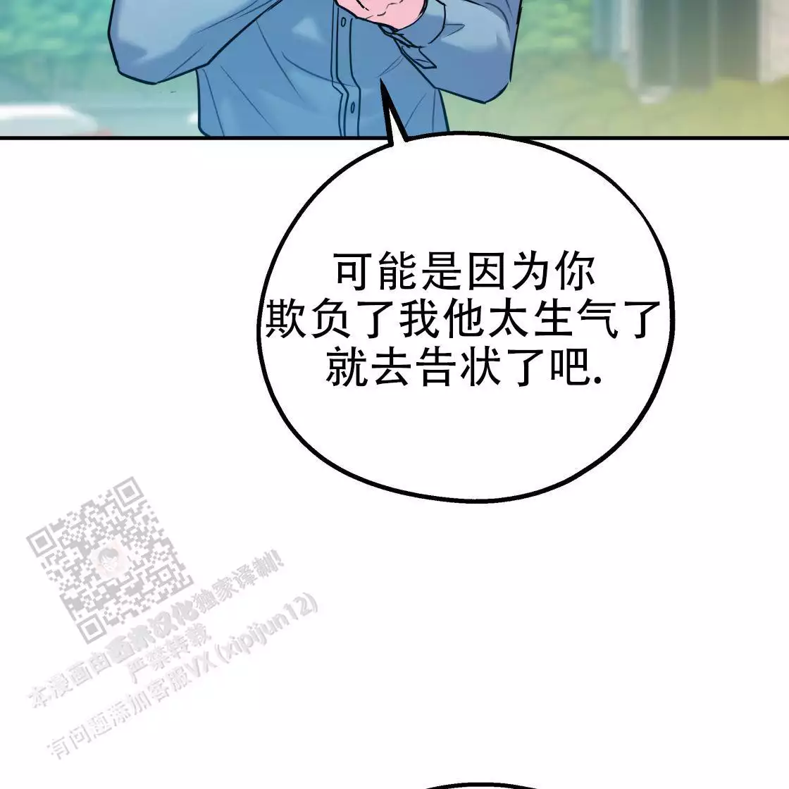第108话130