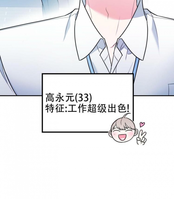 第1话43