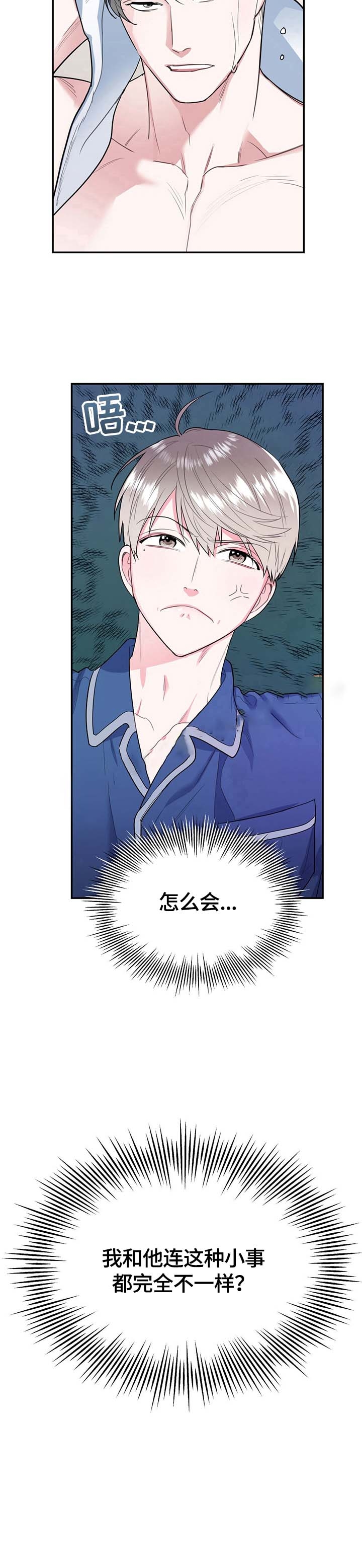 第10话4