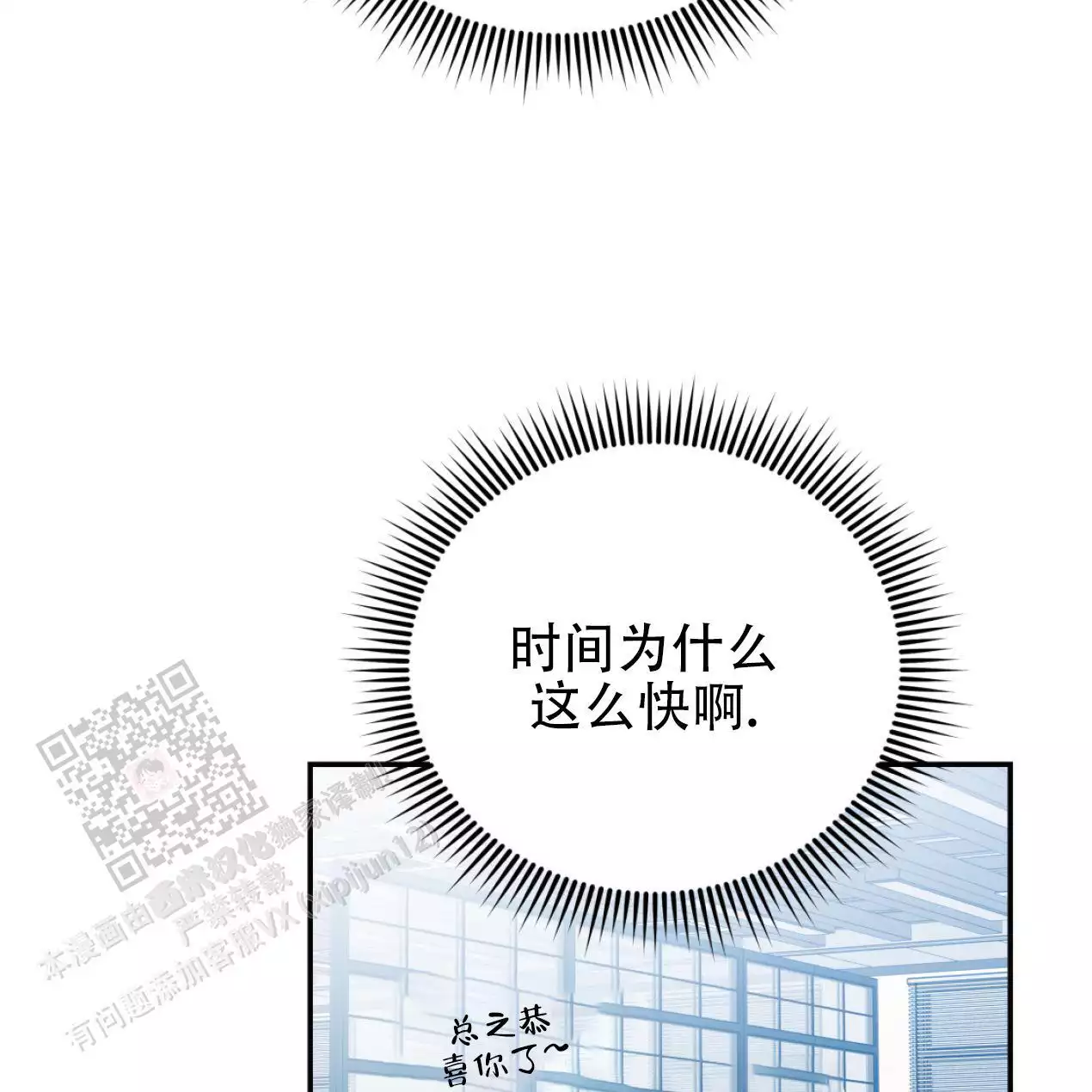 第109话81