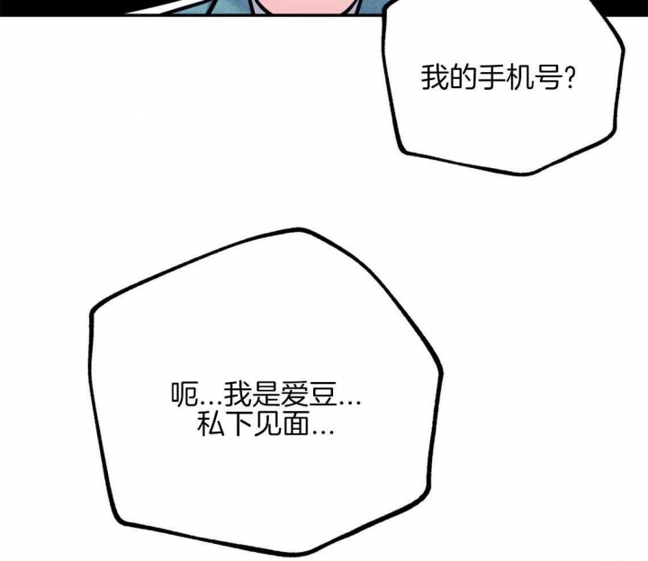 第69话42
