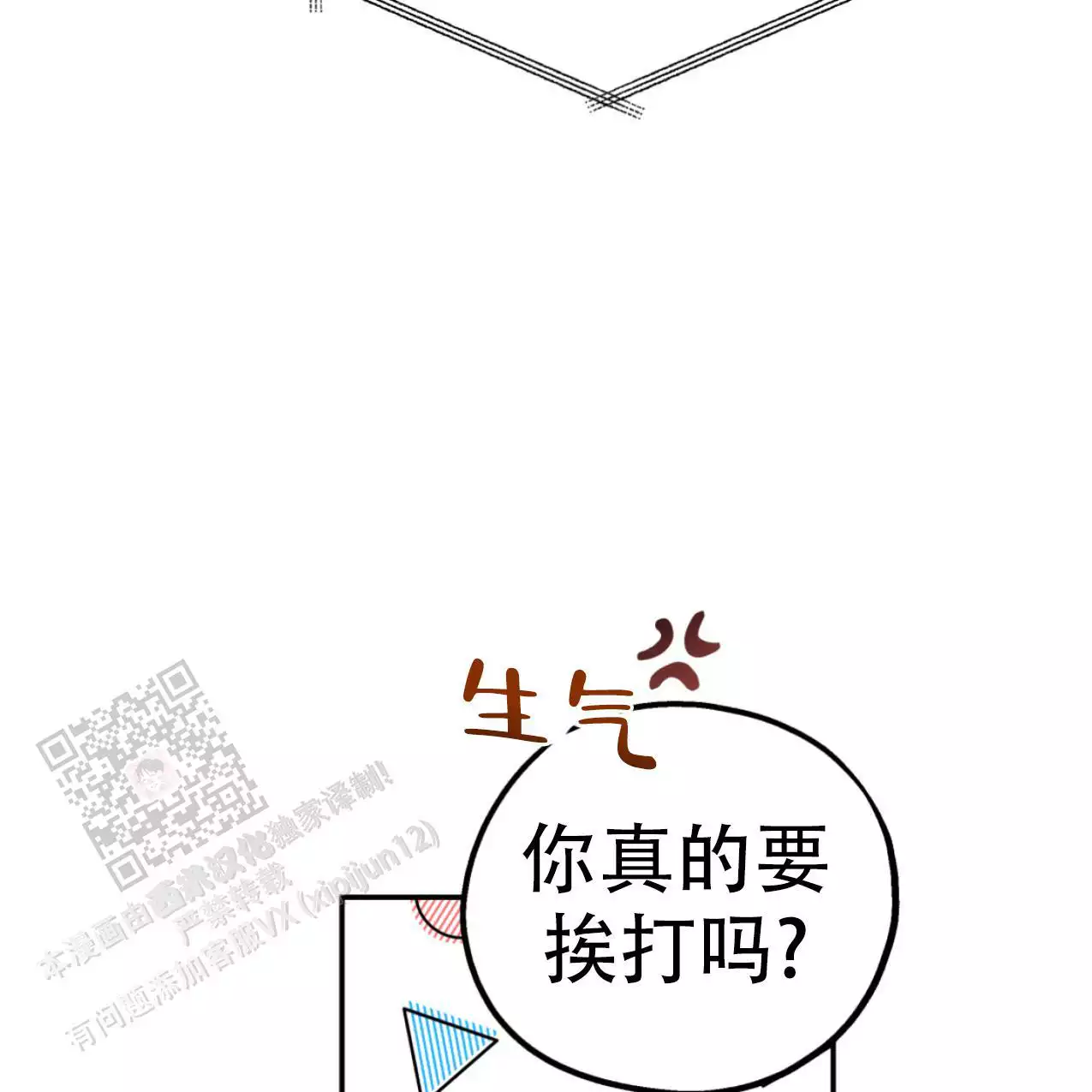 第107话19