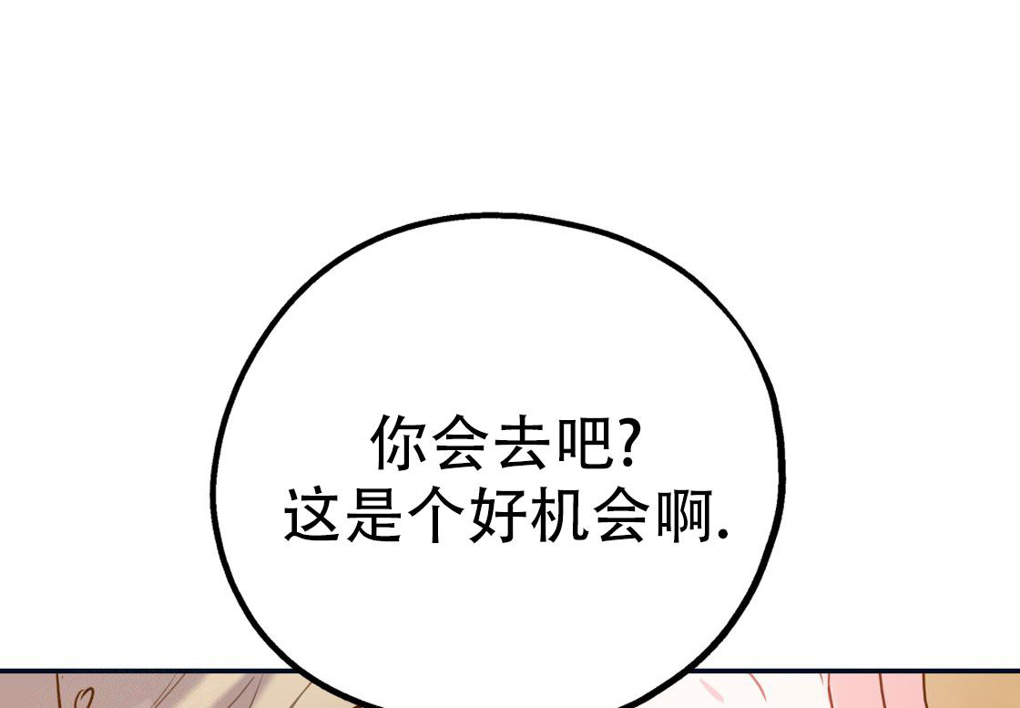 第104话31