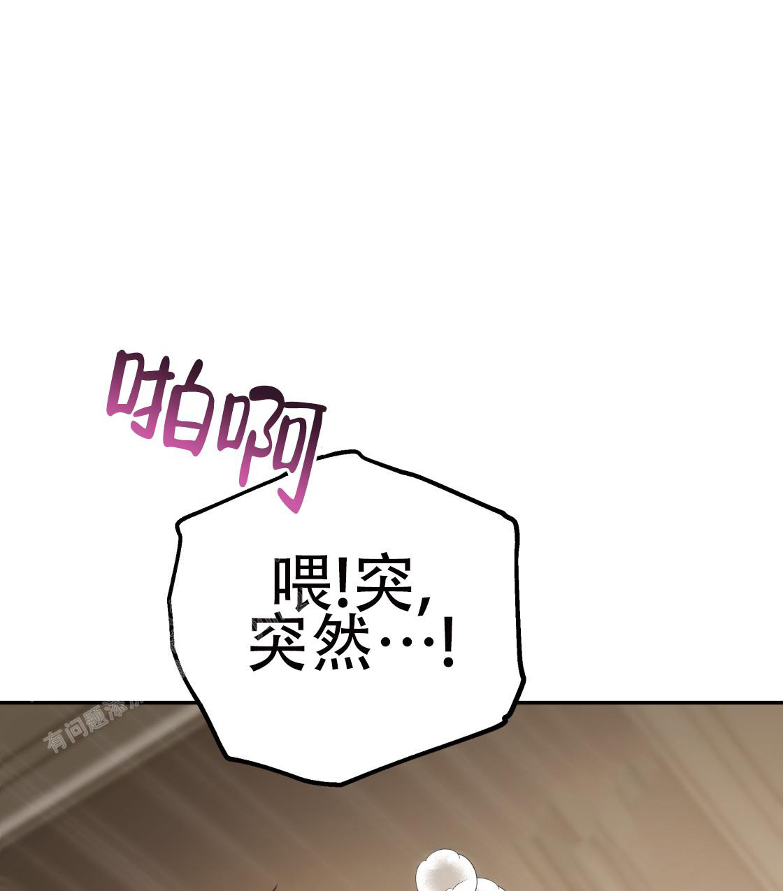 第104话11