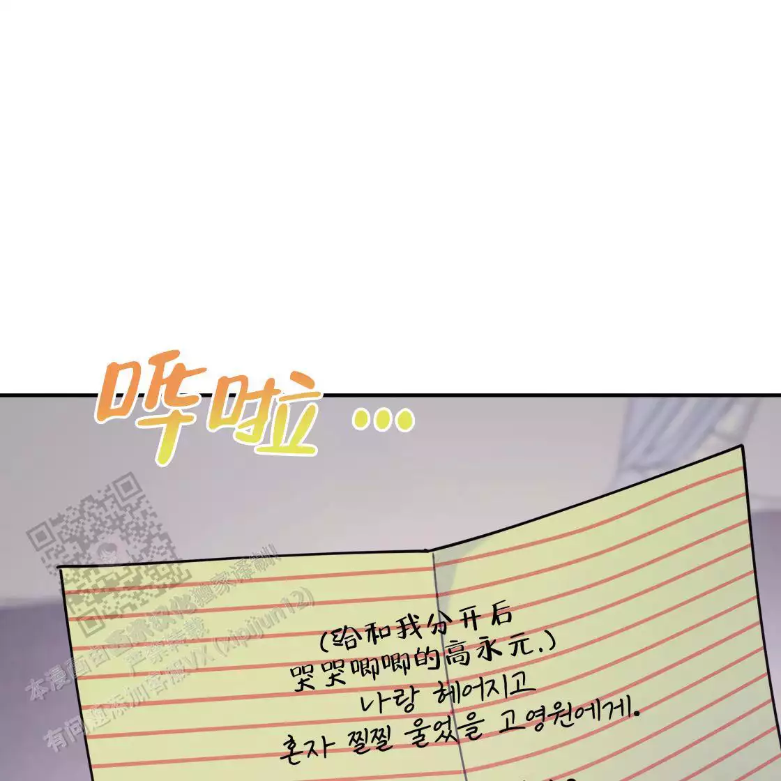 第110话122