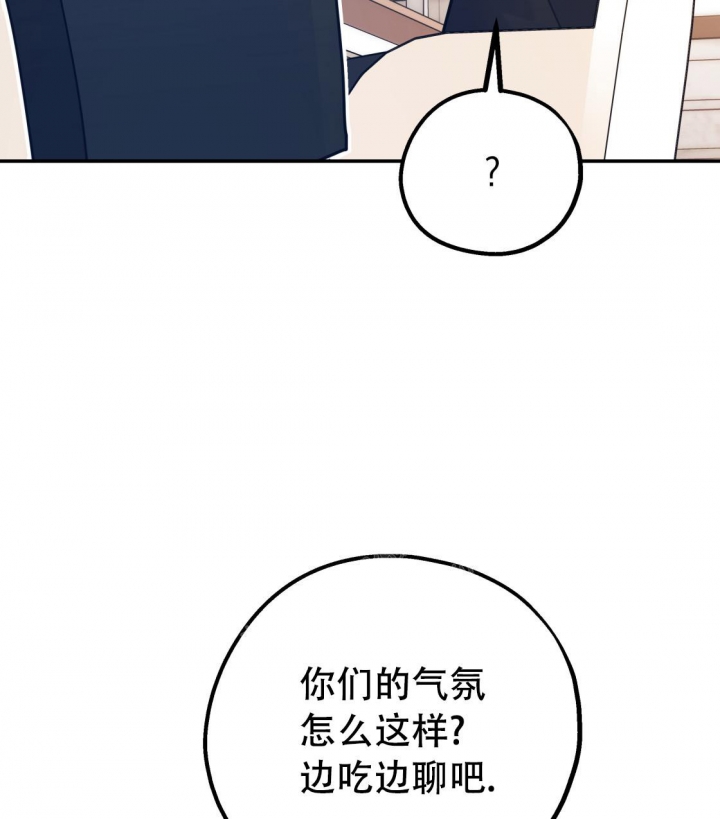 第94话11