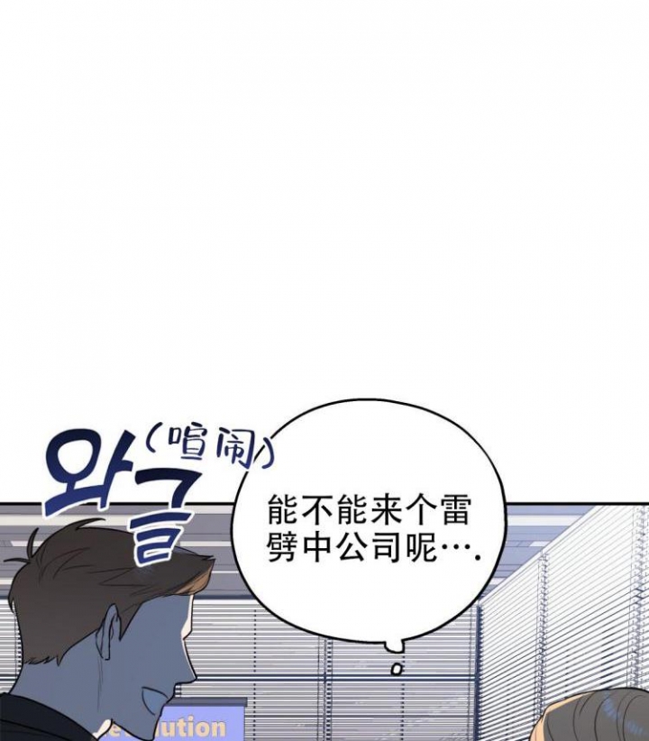 第5话35