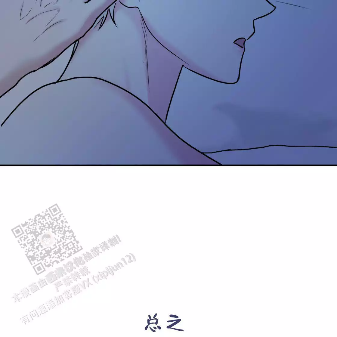 第110话141