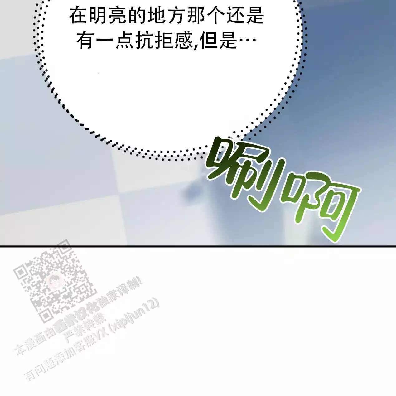 第109话104