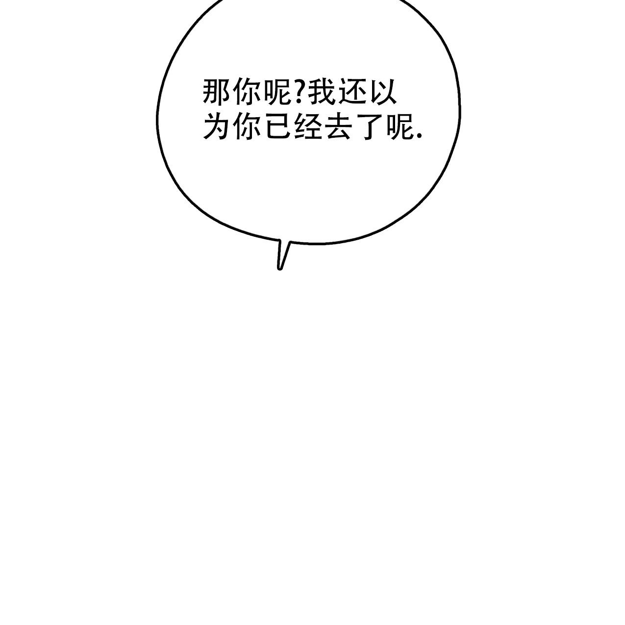 第98话29
