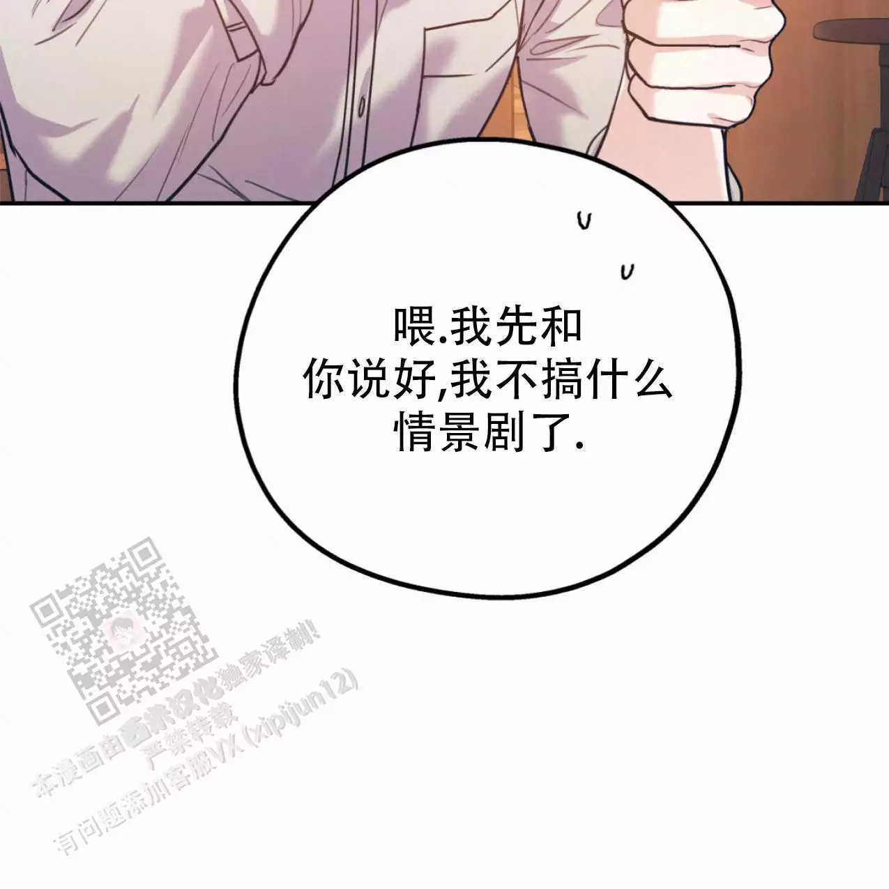 第105话130