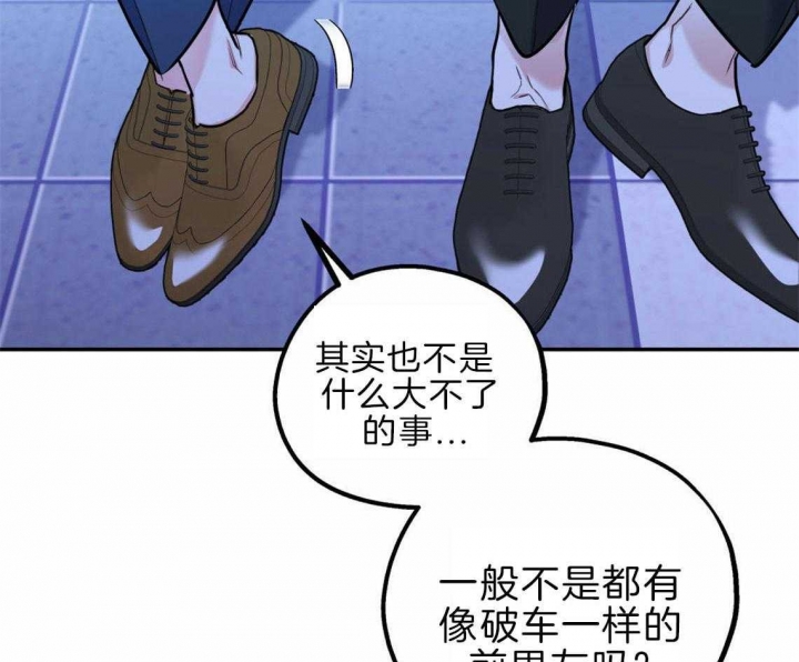 第41话25