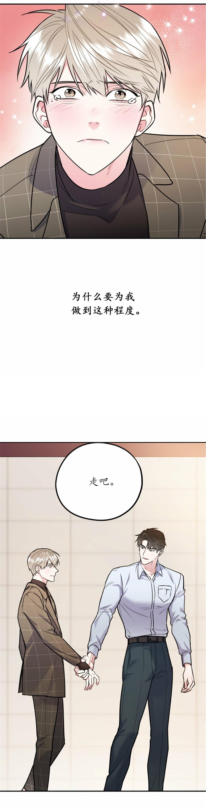 第66话17