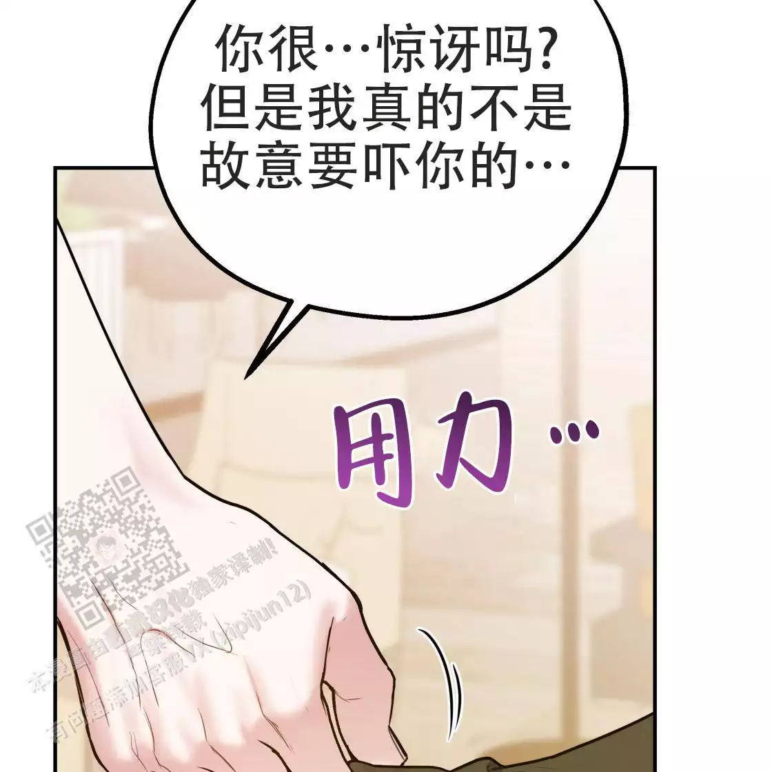 第111话185