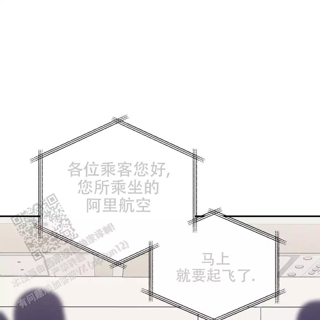第110话147
