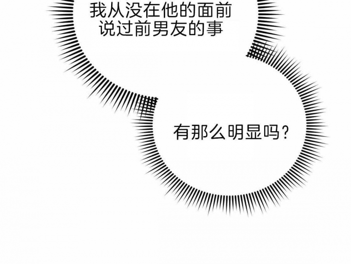 第40话57