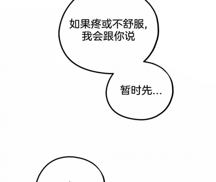 第45话25