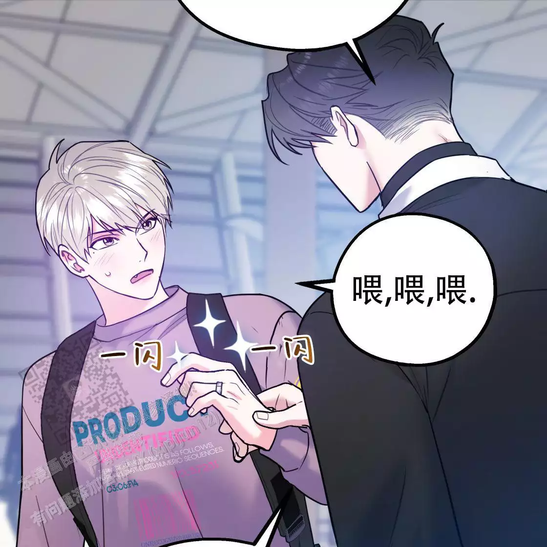第110话86