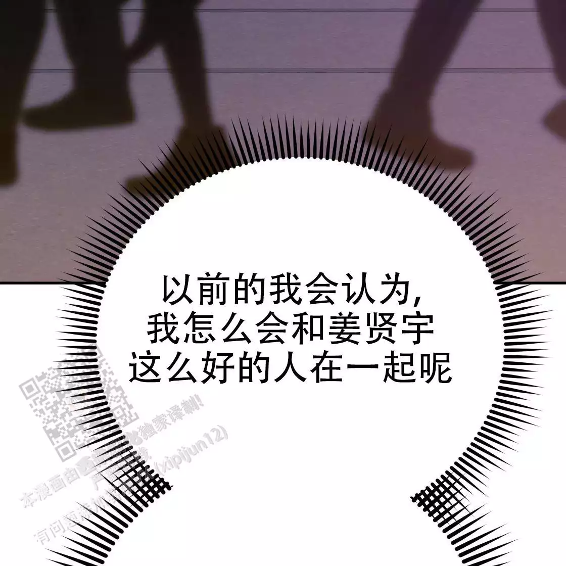 第110话149