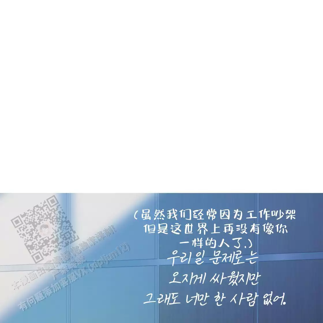 第110话137