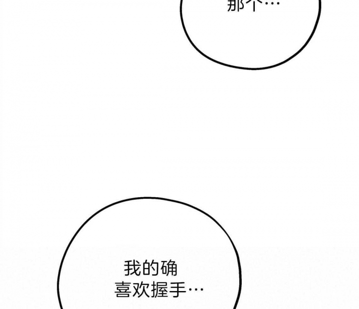 第82话49