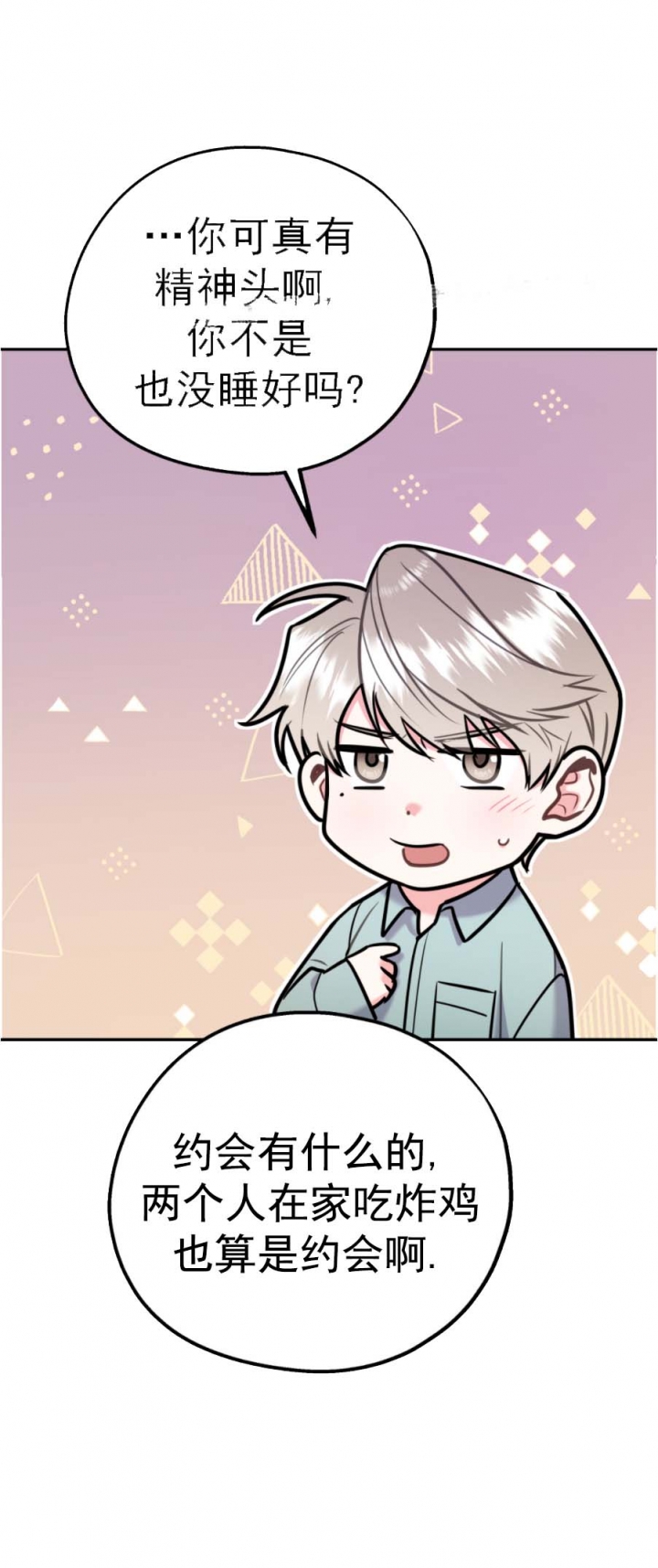 第74话18