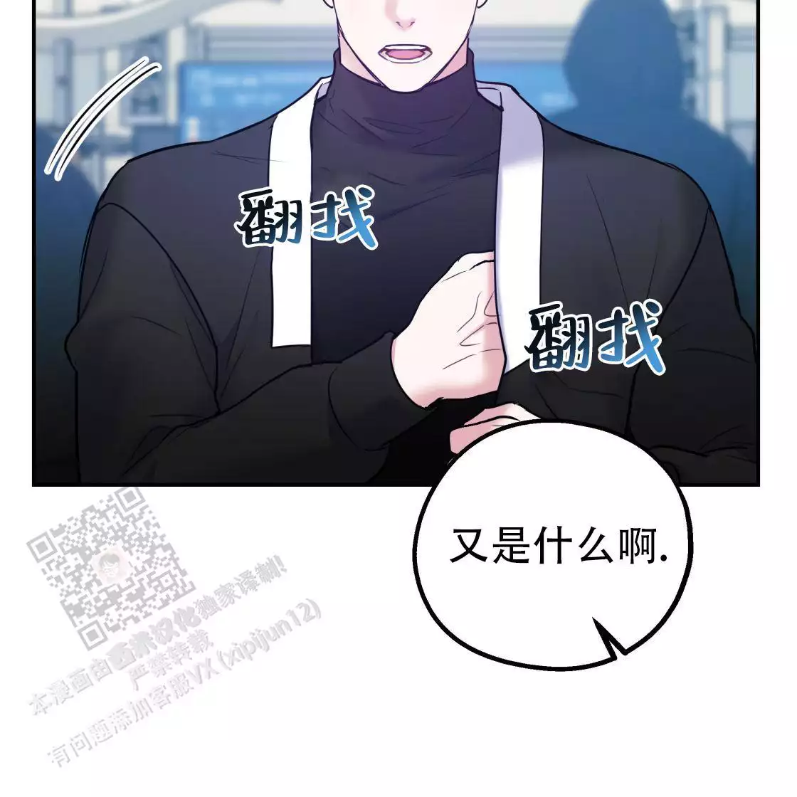 第110话91