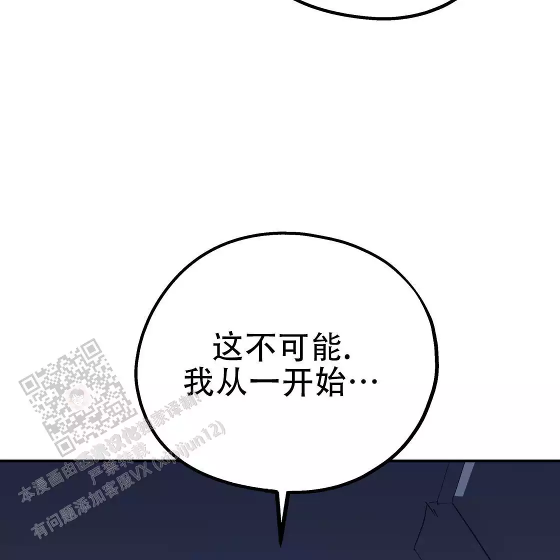 第108话71
