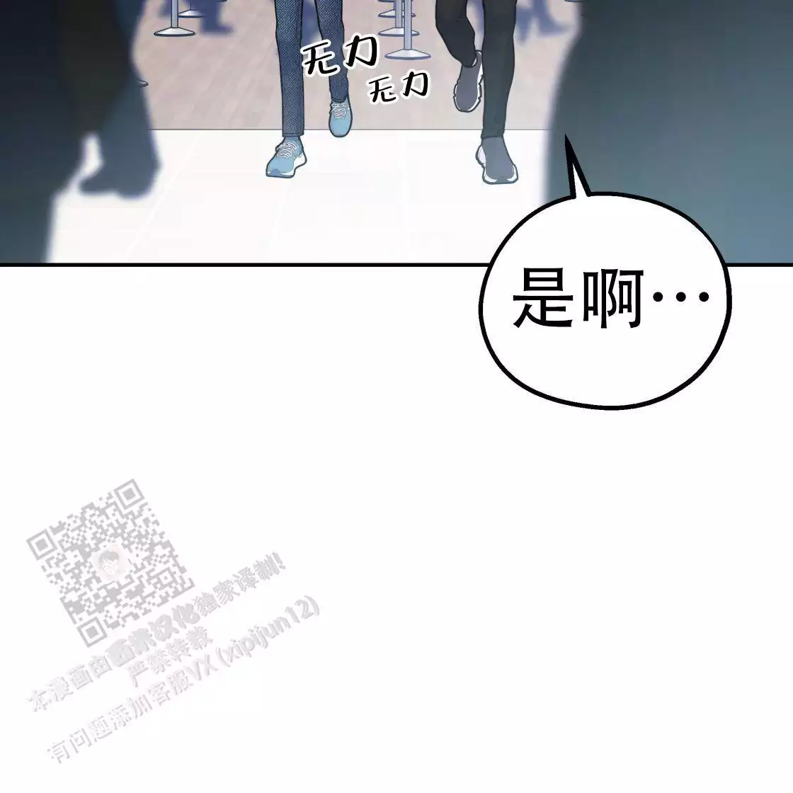 第110话83
